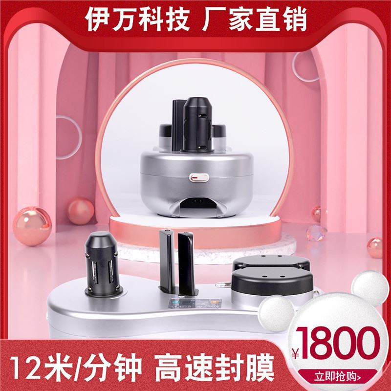 伊万厂家批发EA160充气机打包机填充12米气泡膜气垫膜缓冲气垫机