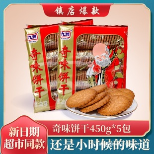 450������ζɉ������^�[����ζ�80 90���f���r��ʳ�Y����ʽ