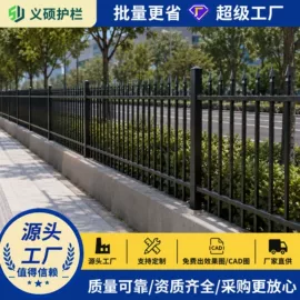 护栏网;防护栏;其他安全网