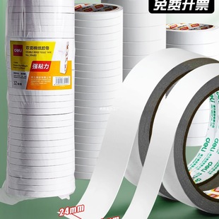Deli Double-Sided Tape with High Viscosity for Fixing Without Leaving Marks, Suitable for Children's Crafts, Double-Sided Adhesive Cotton Paper, Wide Double-Sided Tape for Learning