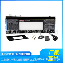 FM2000PRO ���I�侀�����Ƭ�uƬ�^Ƭ�� �侀�zƬȱ�ݙz�y�x