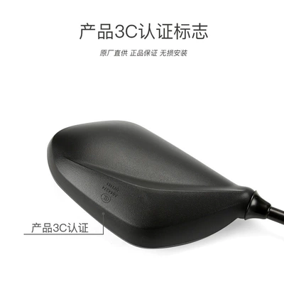 Dazhou Scooter Ns125D: Motorcycle rearview mirror
