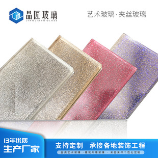 Laminated glass frosted double-layer tempered gradient Changhong laminated decorative partition sliding door tempered glass customization