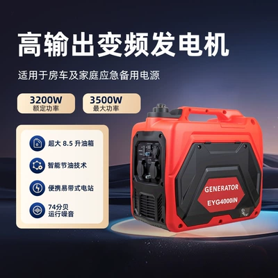 Avtomobil generatorları Small Gasoline Generator for