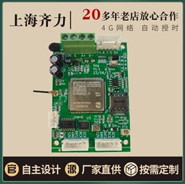 LED室内屏;其他LED屏;挂钟、壁钟