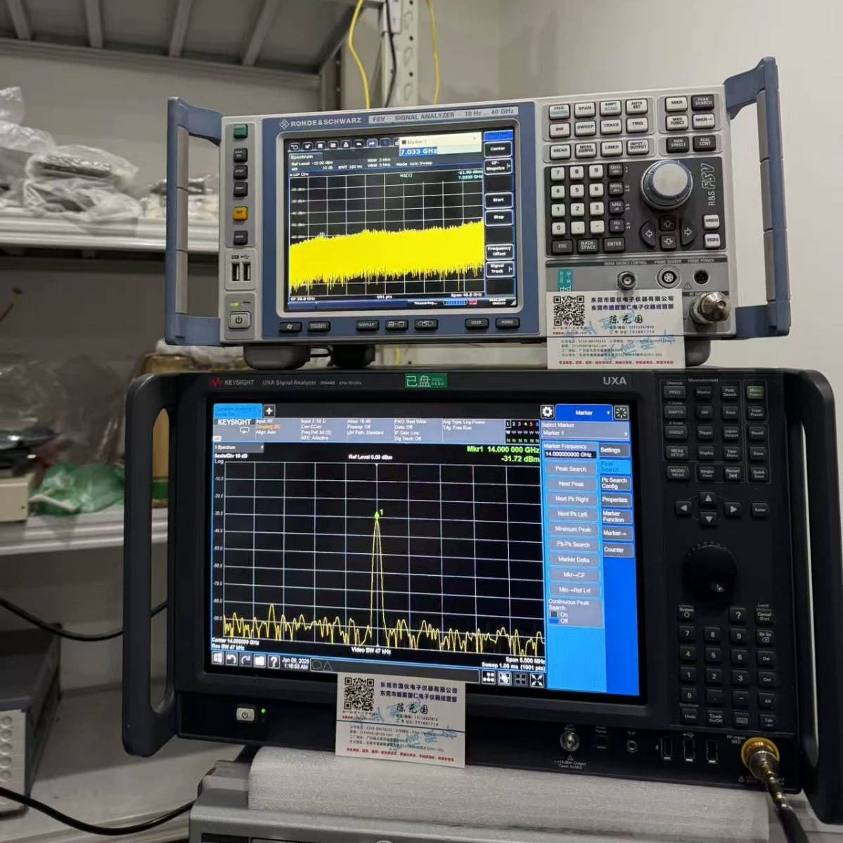 -Это анализатор спектра De Keysight (ранее Agilent Agilent) N9040B