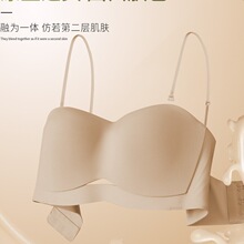 心动时光机同款无肩带内衣防下垂防滑隐形聚拢文胸胸罩2025新款棉