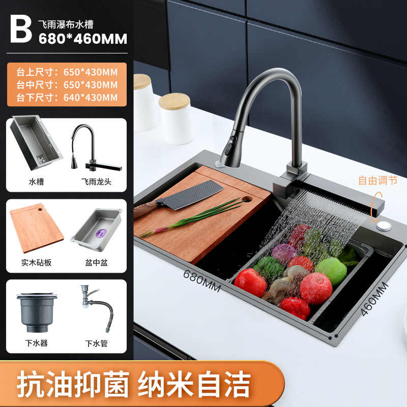 Pistola una por una, acero inoxidable gris resistente a los arañazos, cascada de un solo tanque, cascada, salida de agua, lavabo debajo del mostrador hecho a mano, fregadero, fregadero