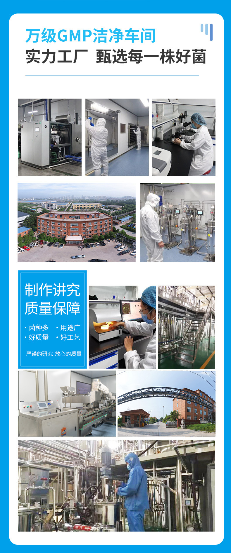 品高药业详情页_02