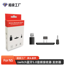 PS5/PS4�o�����C�l����NS�{��5.0���l������Switch�m������X���C