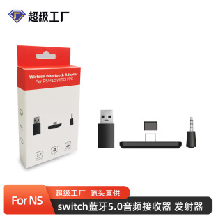 PS5/PS4�o�����C�l����NS�{��5.0���l������Switch�m������X���C