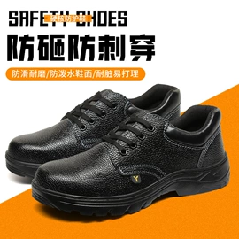 防砸防刺穿鞋;绝缘鞋;其他足部防护
