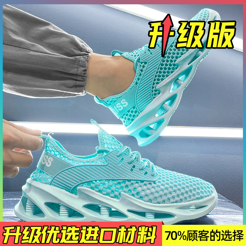 빙란【업그레이드 모델】