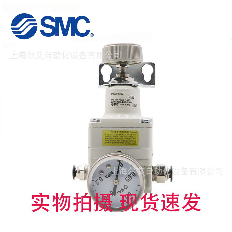 SMC调压阀 IR1020-01-A IR1020-01BG-A IR1020-B-A