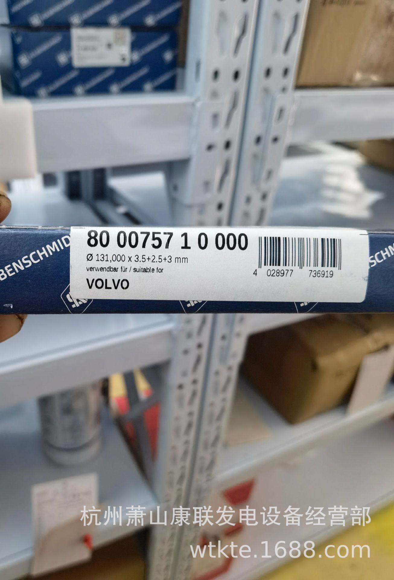 活塞环20747511/800075710000 沃尔沃发电机配件