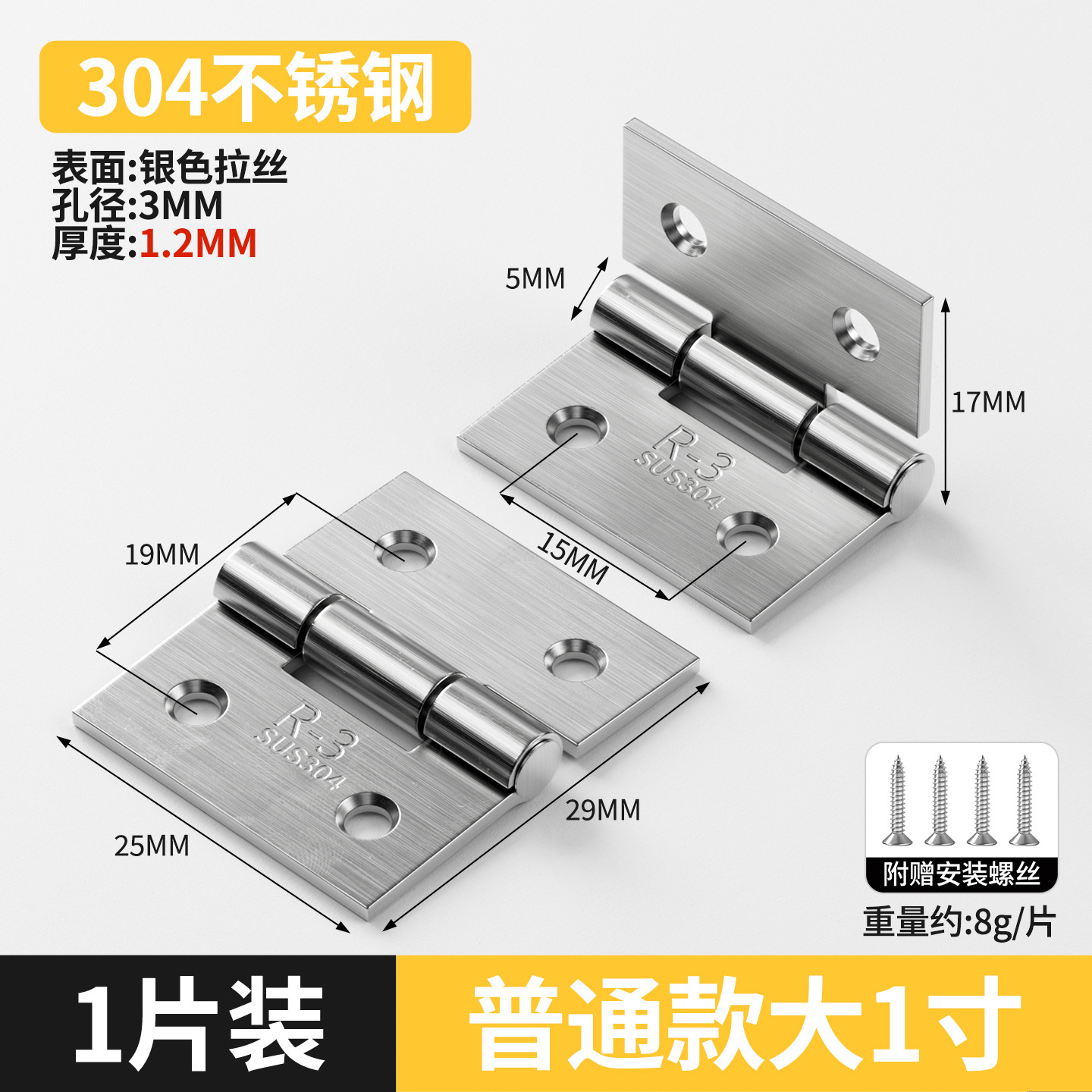 bisagra de acero inoxidable puerta de gabinete abierta bisagra plegable mini pequeña bisagra de muebles accesorios de hardware puerta de madera plegable image 13