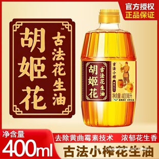 �������ŷ�Сե������400mlСƿ�b���᳴�˼���ʳ���ͻ�����