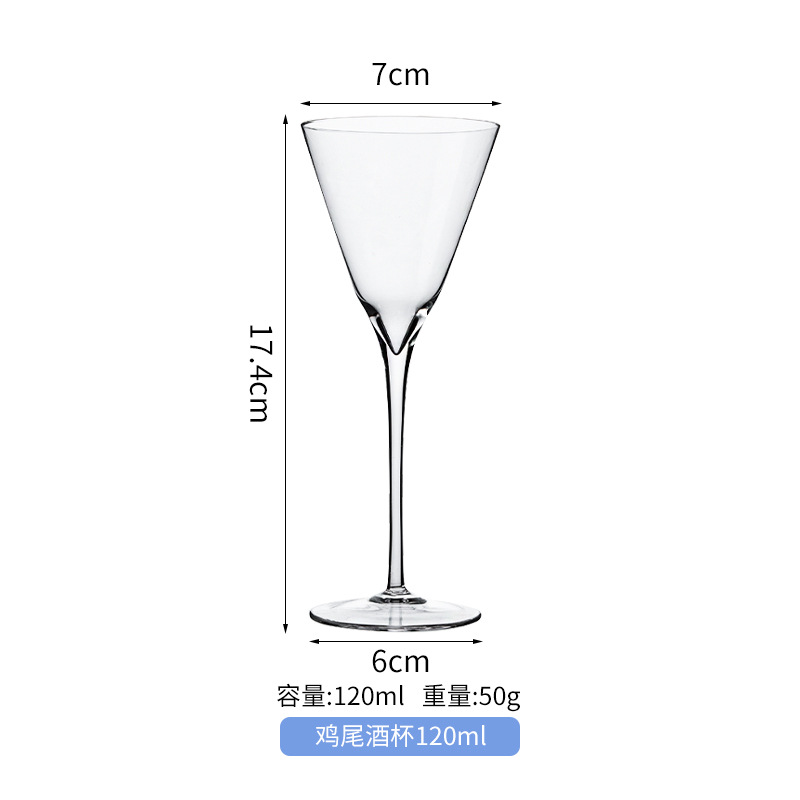 와이드 입 칵테일 글라스 120ml