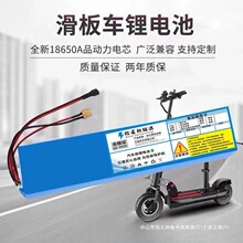 48v电动车锂电池36V滑板车原装锂电池48V12代驾折叠电动车24V电池