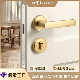 低价金色分体锁房门卧室木门锁家用通用型铝合金室内门把手静音