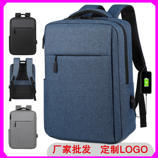 Wholesale Computer Backpack Business Casual Backpack 16inch 17inch Men's Large Capacity Cross-Border Backpack Printed Logo