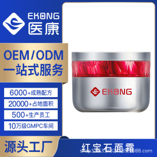 �t��ʯ��˪�����aˮ�����o����Һ��˪OEM���S�����S���Ƹ߱���