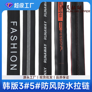 �n��3#5#���L��ˮ��朸�Ʒ�|PVC TPU�_�h�·��L��������ˮ���