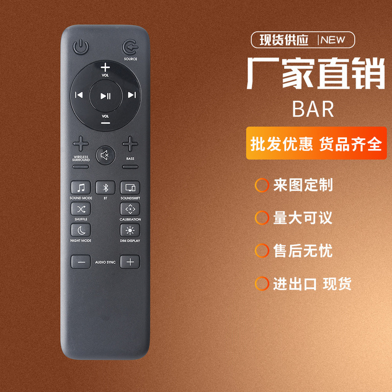 Jbl Bar 5.1 Soundbar Speaker Remote Control Suitable for 3.1 2.1 Home Theater Export Jbl Bar 5.1 Soundbar Speaker Remote Control Suitable for 3.1 2.1 Home Theater Export