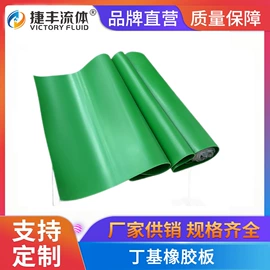 金属复合材;橡胶密封圈;密封垫片