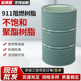 聚酯树脂;玻璃纤维;固化剂