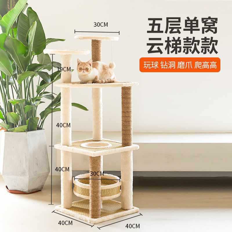 채광창을 갖춘 고급스러운 5층 모델