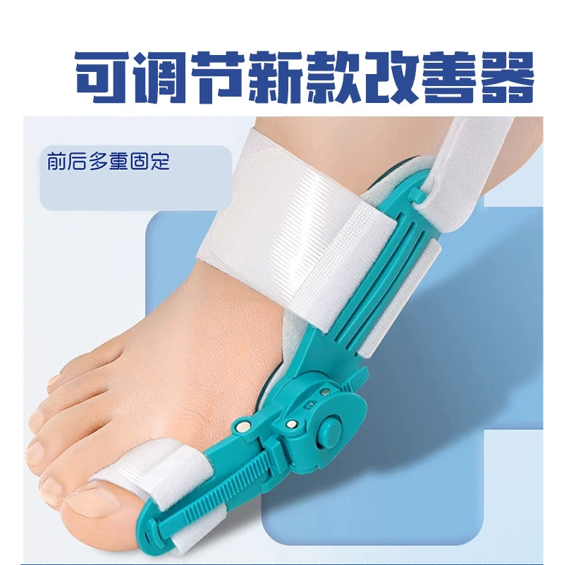 Детский и взрослый вальгусный разделитель для большого пальца ноги, фиксирующая кнопка для регулировки вальгусного разделителя пальцев ног, специальный