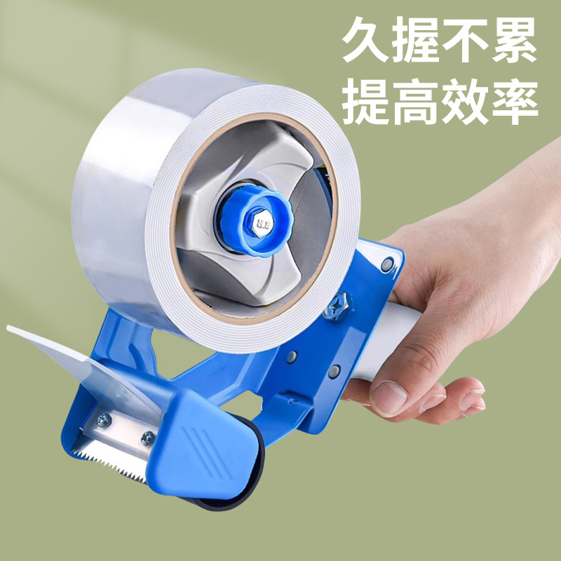 15002*] 2inch 카톤 실러[