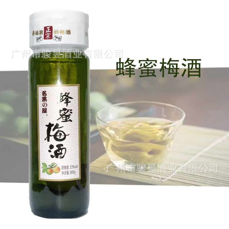 蜂蜜梅酒 800ml青梅酒 名果屋蜂蜜梅酒 800ml青梅子酒
