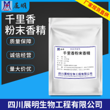 �F؛���lǧ�����ĩ�㾫 �決ʳƷ�����~�D�~���� ǧ�����ĩ�㾫