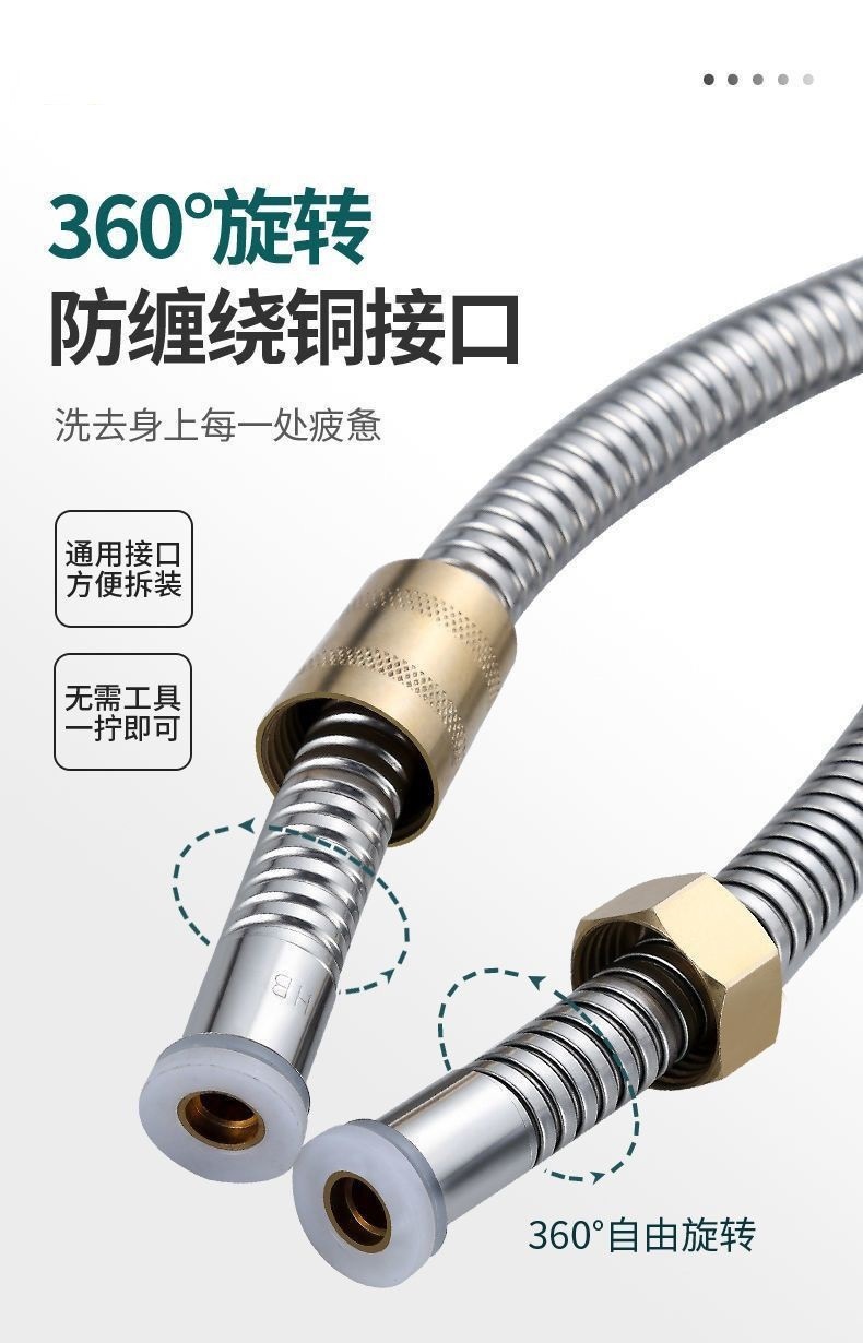 Shower head set, pressurized showerhead hose, bathroom explosion-proof stainless steel water inlet pipe, water heater, bath pipe undefined