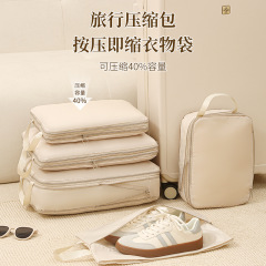 旅行用収納バッグ、再梱包バッグ、多機能衣類スーツケース収納バッグ、7点セット、圧縮可能な収納バッグ