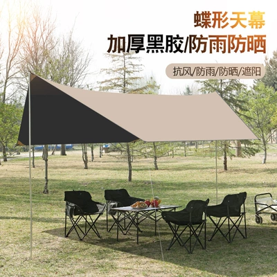 Avtomobil yan çətirləri: vinyl canopy coating sunshade