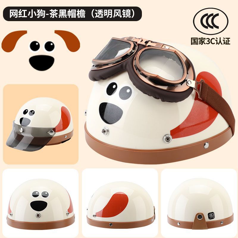 Vehicle Half Helmet | Ha Lei Auto Parts and Accessories - internet-famous-puppy-tea-black-brim-retro-transparent-goggles