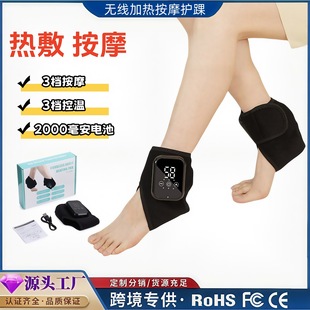 Cross-Border Electric Heating Ankle Warmer, Ankle and Ankle Joint Physiotherapy Instrument, 3-Speed Hot Compress Vibration Foot Strap
