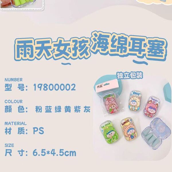 Silicone waterproof earplugs for swimming