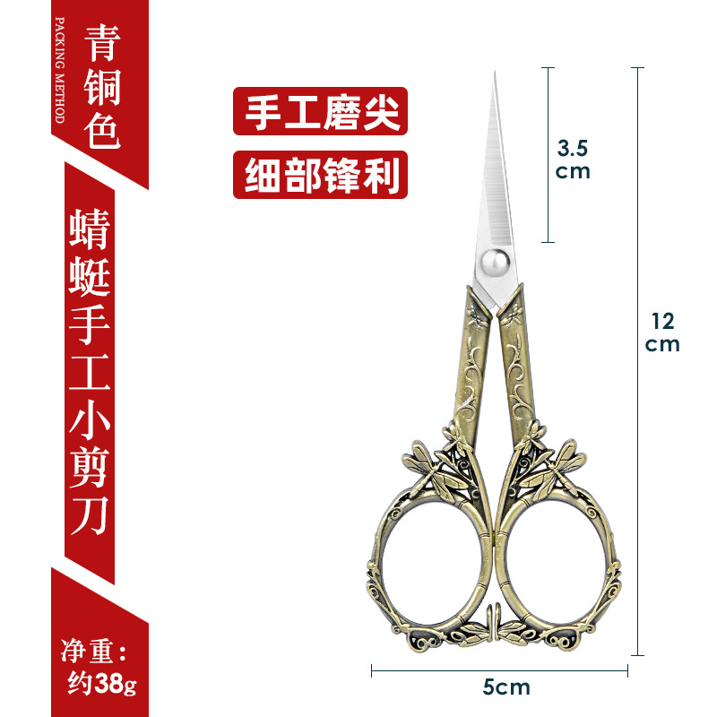 Aleación de aluminio tijeras pequeñas Mini tamaño pequeño oficina de acero inoxidable hogar hilo hecho a mano tijeras de bordado puntiagudo tijeras de té