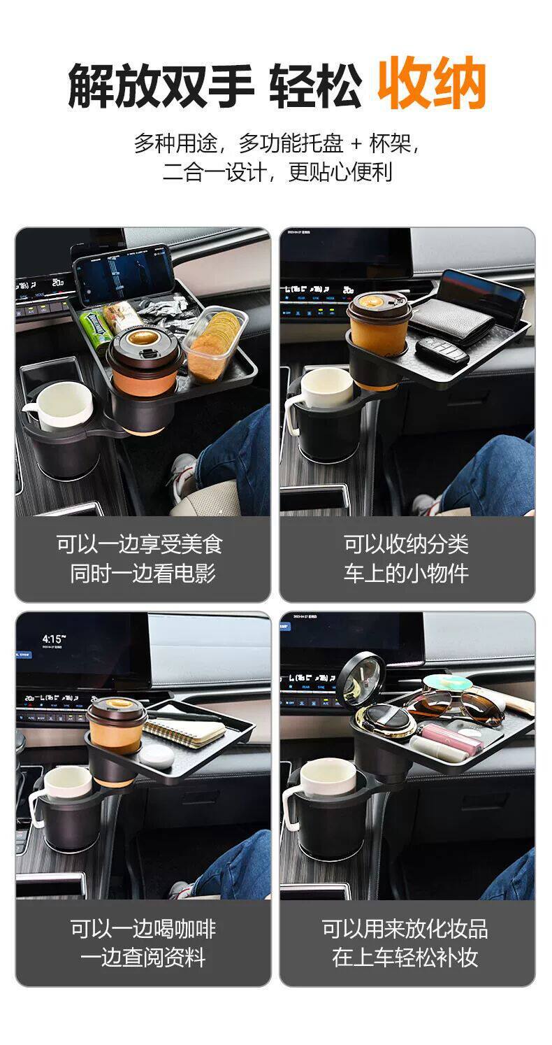 Cross-Border Car Cup Holder Tray, Car Cup Holder, Beverage Storage, Small Dining Table, Car Expandable Cup Holder