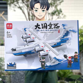 培训机构礼品玩具拼插积木益智拼装积木积分兑换招生玩具大礼盒