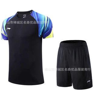 New Table Tennis Badminton Men's and Women's Quick-Drying Sportswear Suit Competition Suit Breathable Printed Various Patterns Li Ping