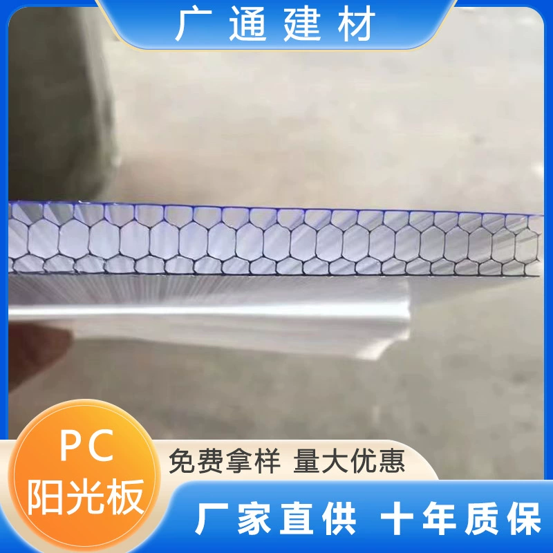 Прозрачная сотовая солнечная панель для свадебного уличного навеса, освещения солнечной комнаты, утепленного поликарбонатного навеса из ПК