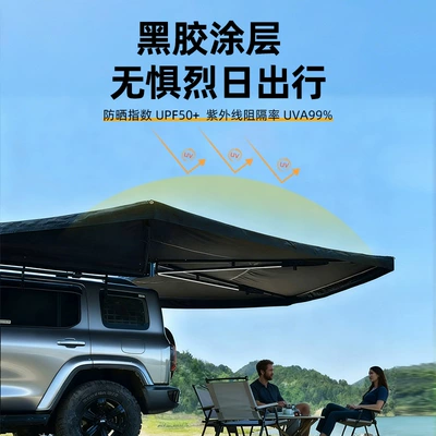 Avtomobil yan çətirləri – Car Side Tent Fan-Shaped Side