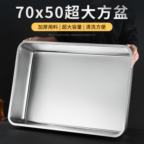 304 Large Stainless Steel Rectangle Sink Plate with Handle Commercial Large Serving Tray Cat Litter Box Fry Pan