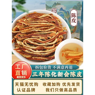 �Ƥ��500g�������Ƥ������Ƥ��������ˮ���Ƥ��Ş��