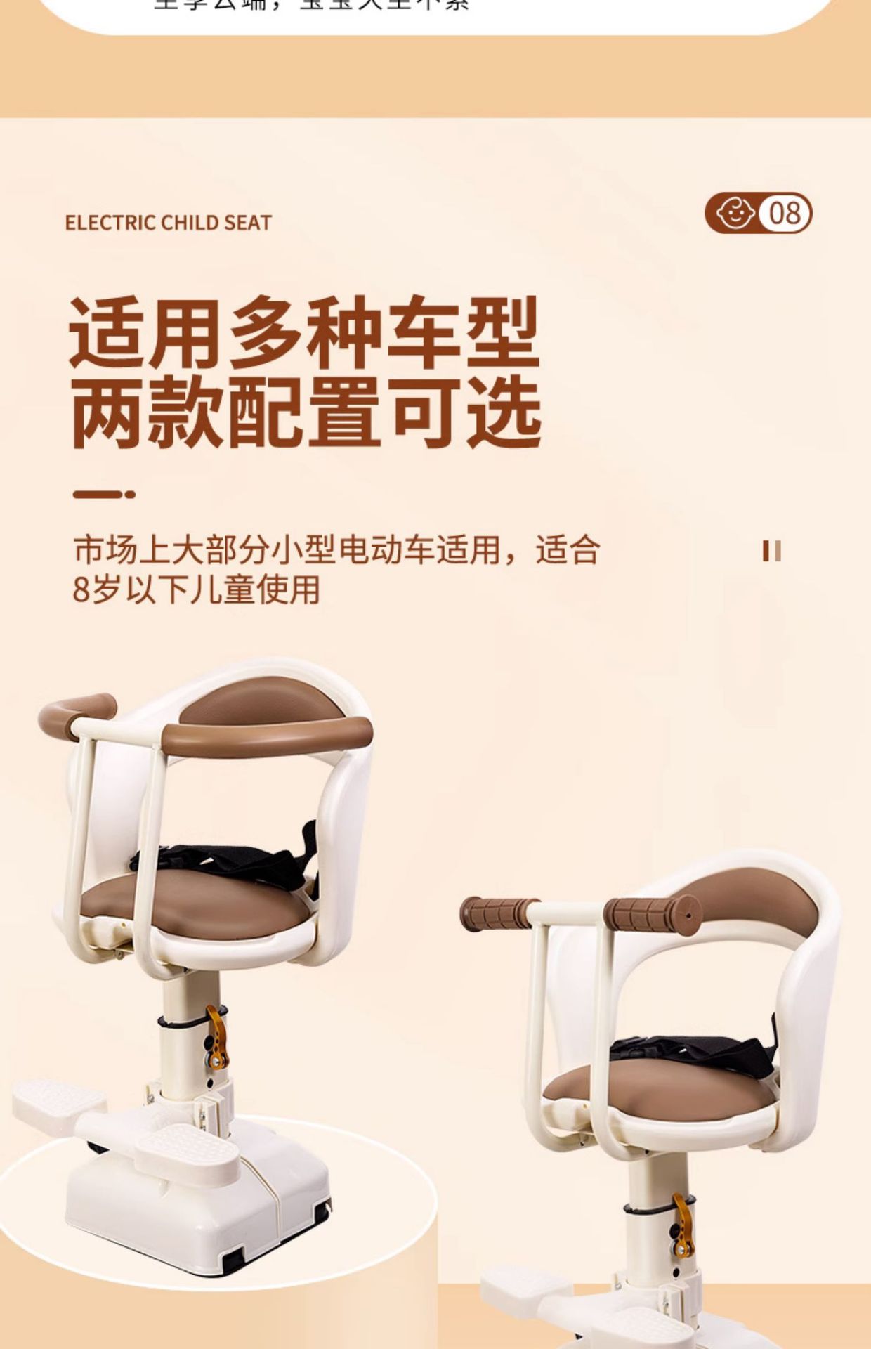 Electric Car Child Seat Front-Mounted Battery Car Baby Seat Motorcycle Infant Child Safety Stool Wholesale